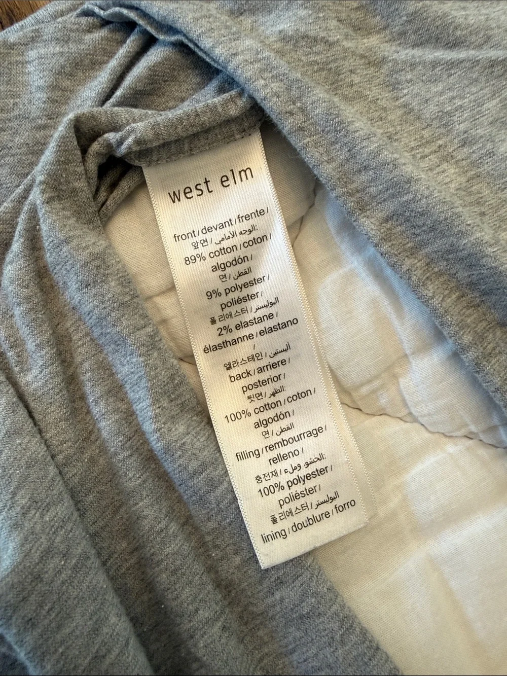 West Elm Jersey King Shams (2)